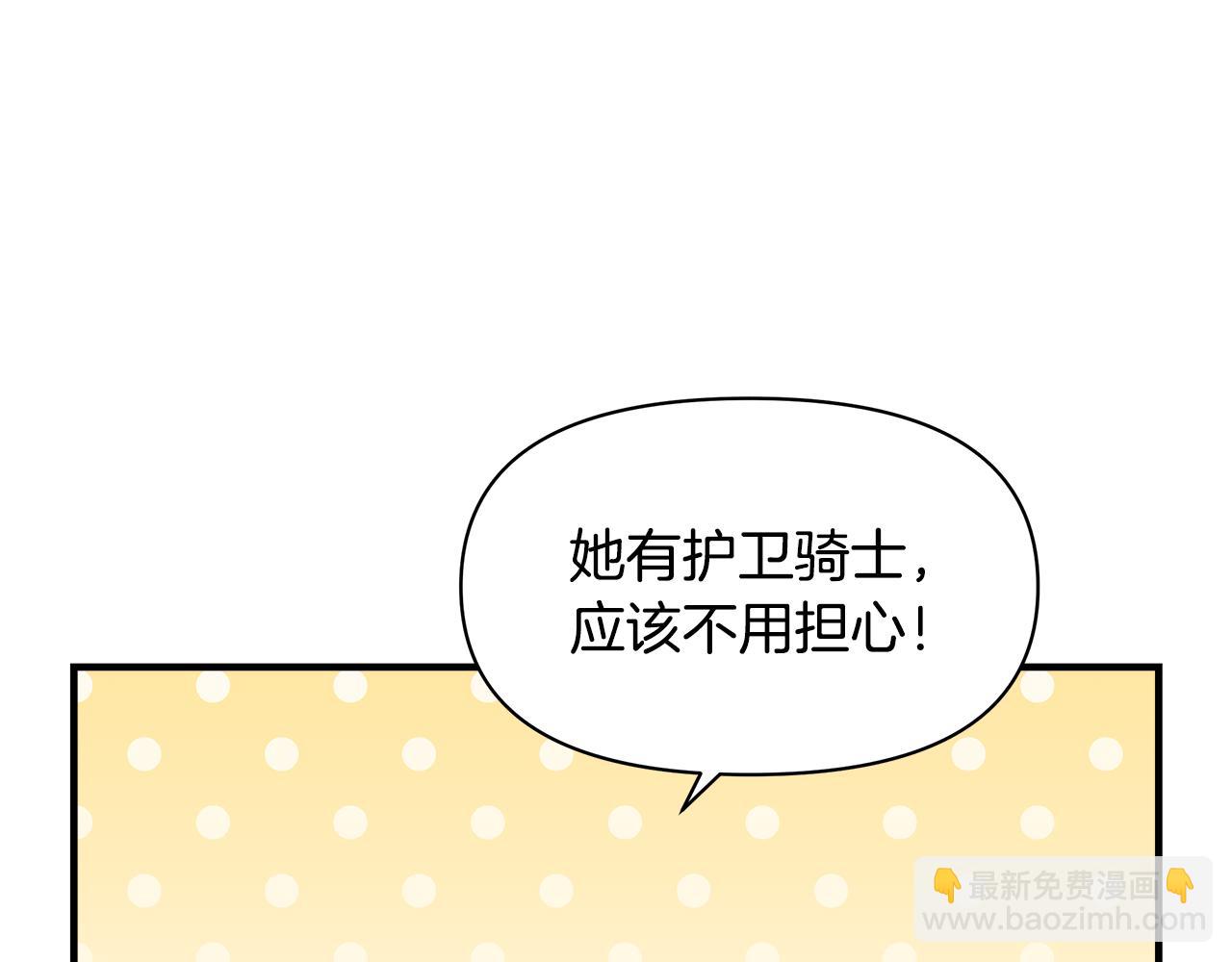 第14话 蝎狮封印126