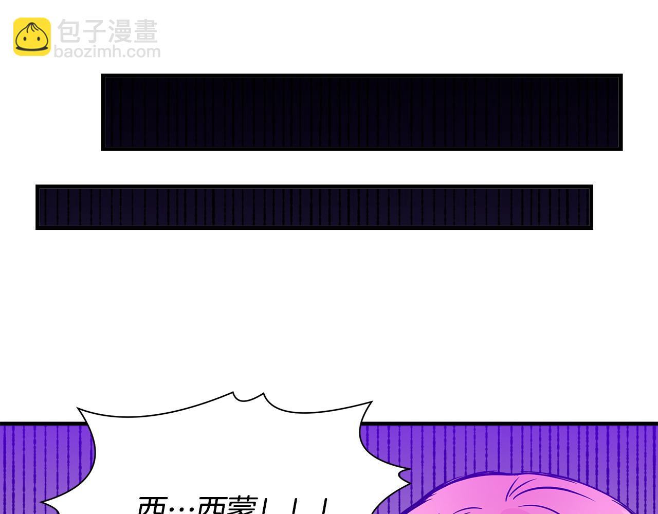 第14话 蝎狮封印129
