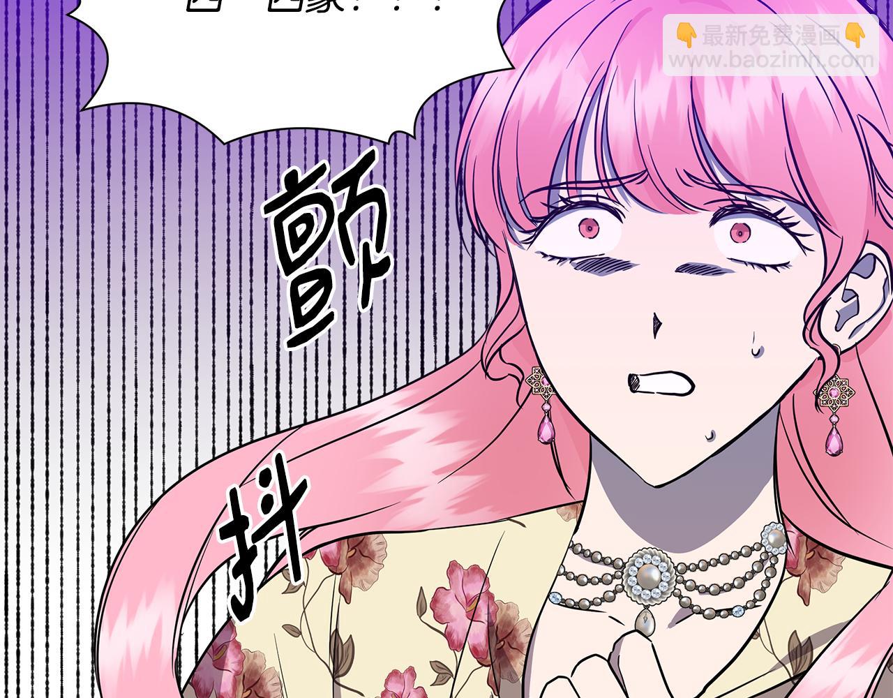 第14话 蝎狮封印130