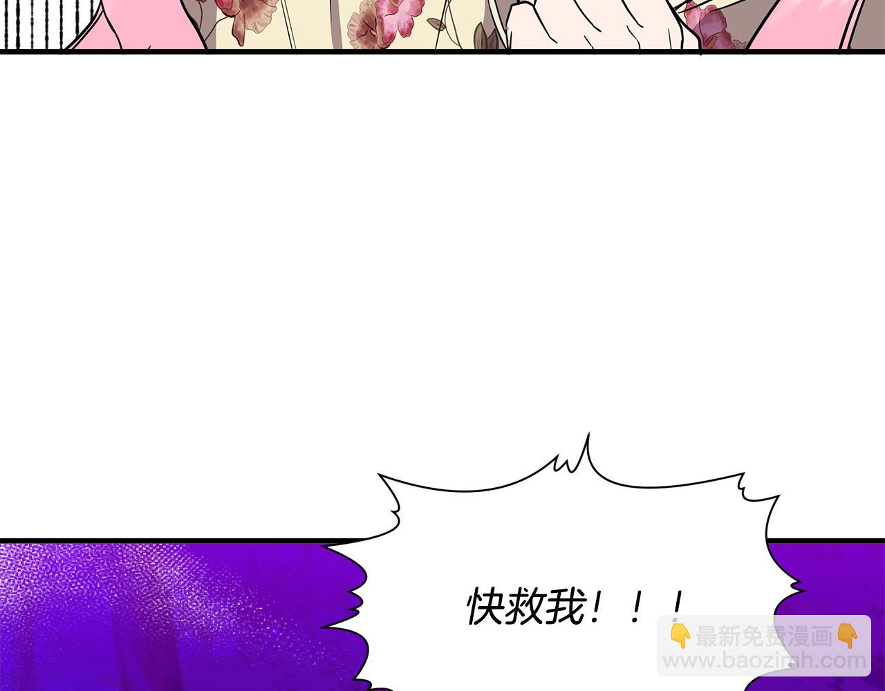 第14话 蝎狮封印131