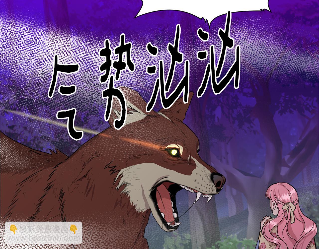第14话 蝎狮封印132
