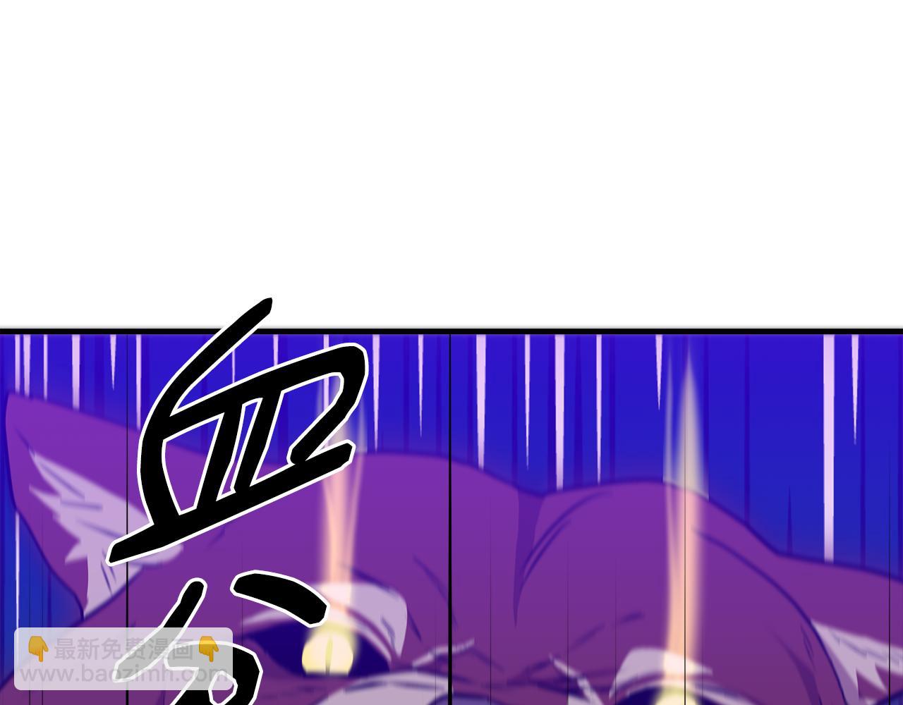 第14话 蝎狮封印134