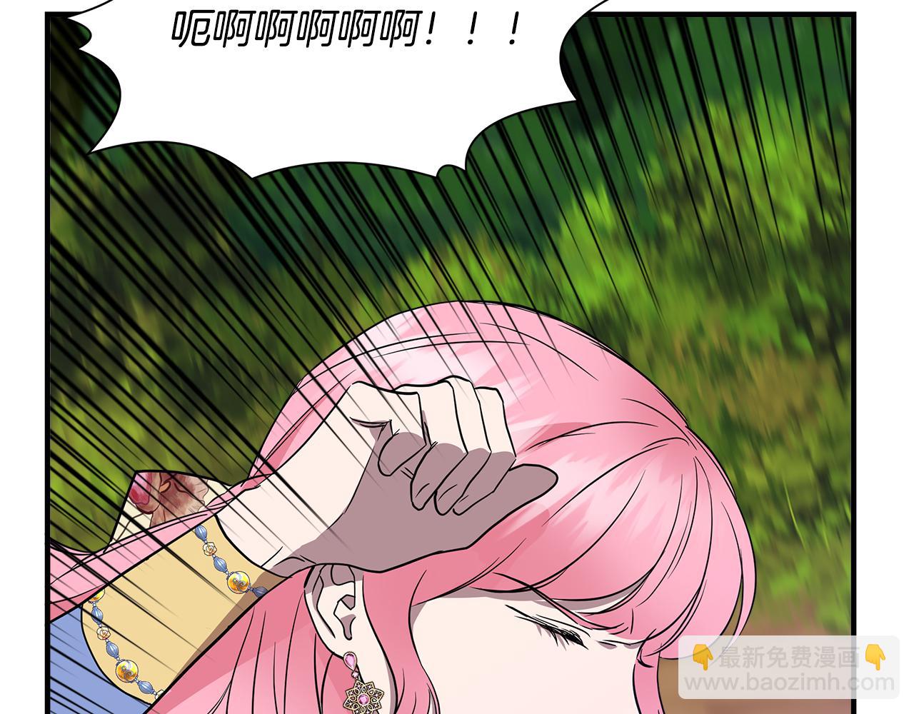 第14话 蝎狮封印137