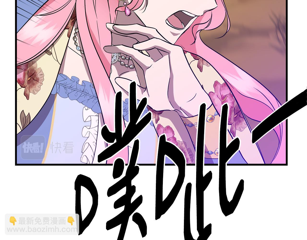 第14话 蝎狮封印138