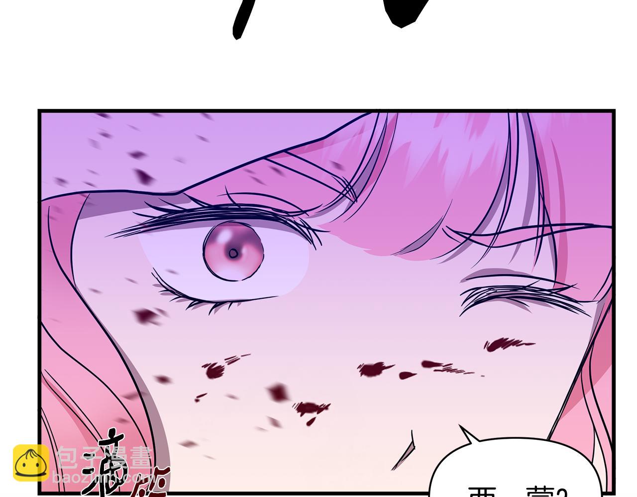 第14话 蝎狮封印139