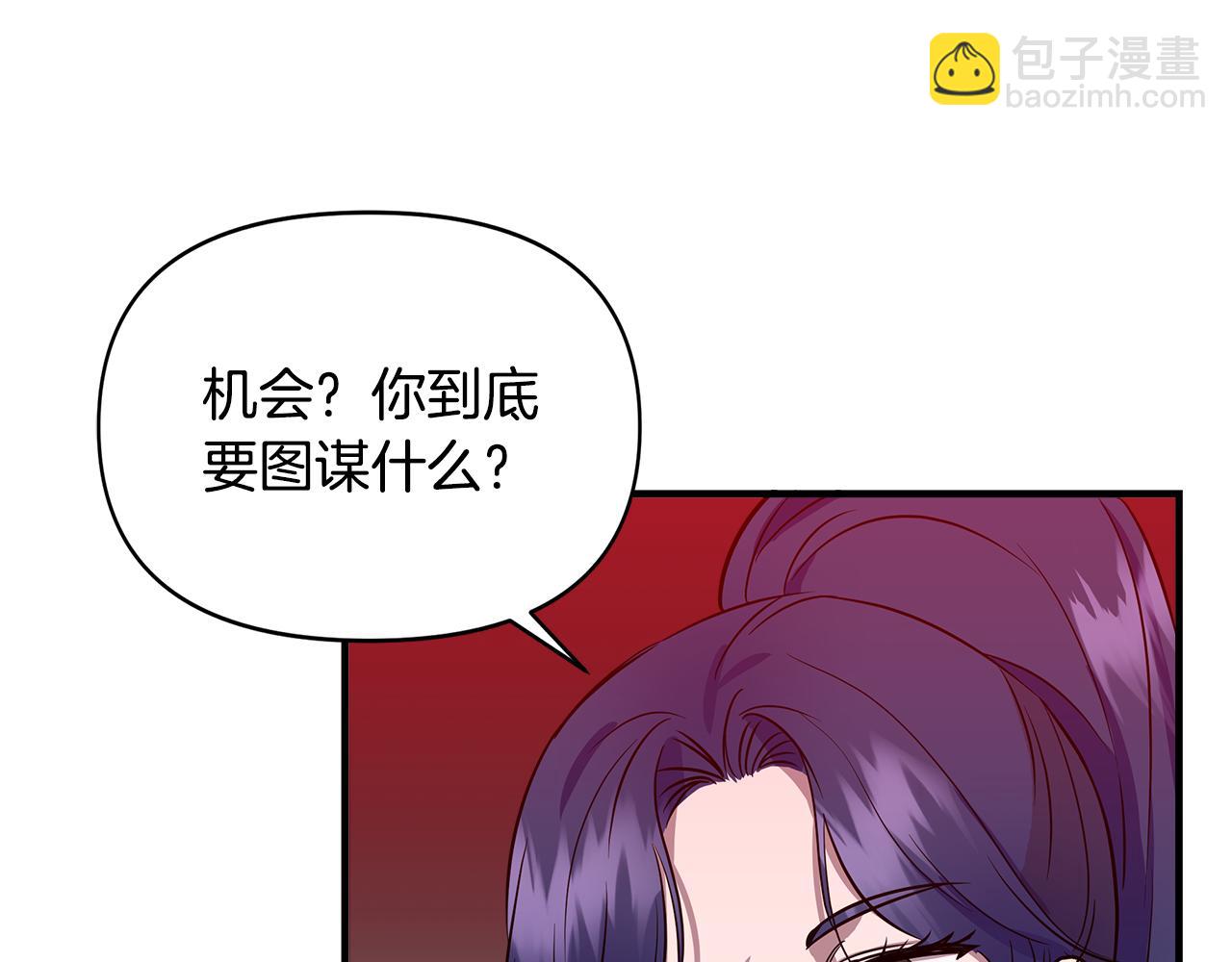 第14话 蝎狮封印14