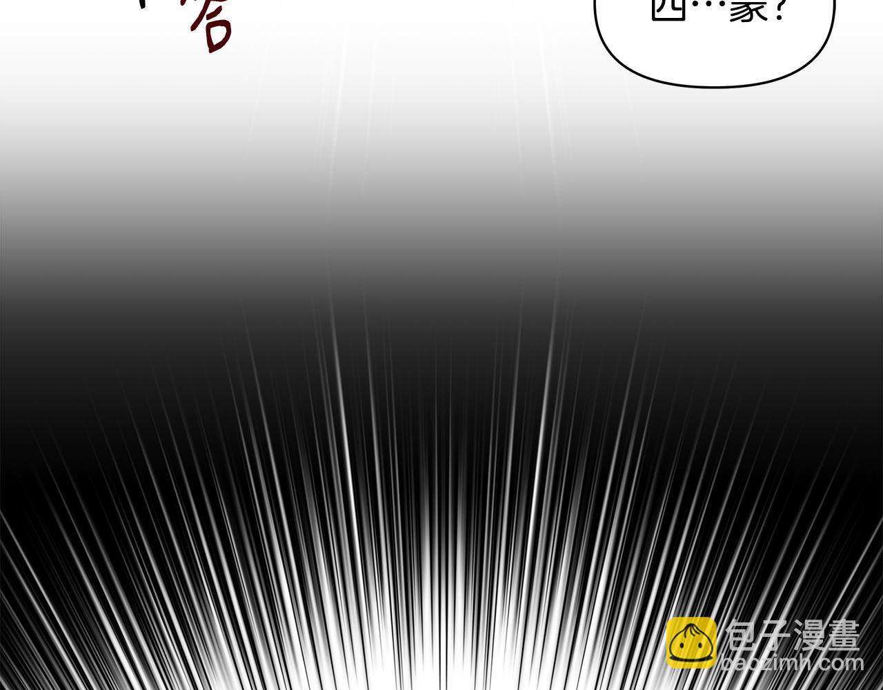 第14话 蝎狮封印140