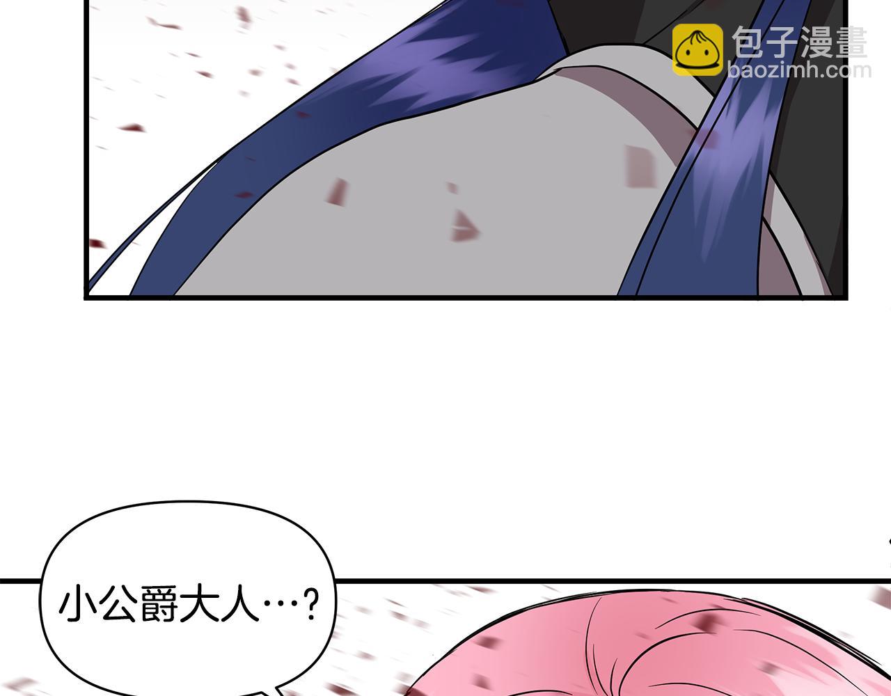第14话 蝎狮封印145