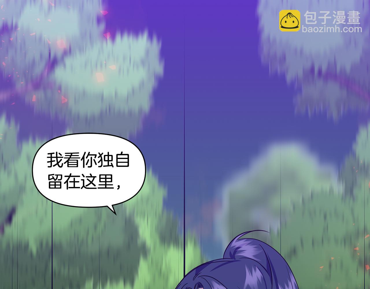第14话 蝎狮封印148
