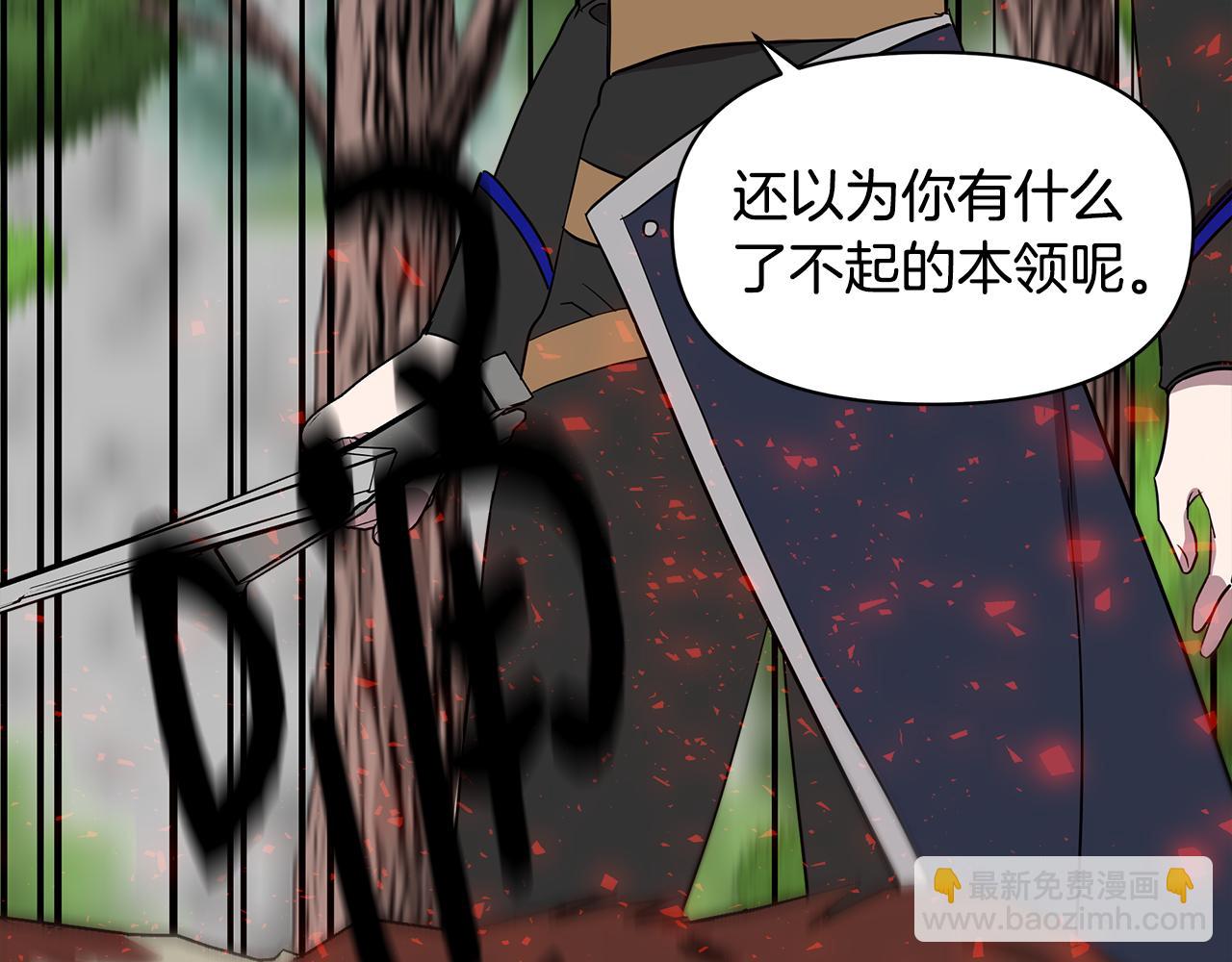 第14话 蝎狮封印150