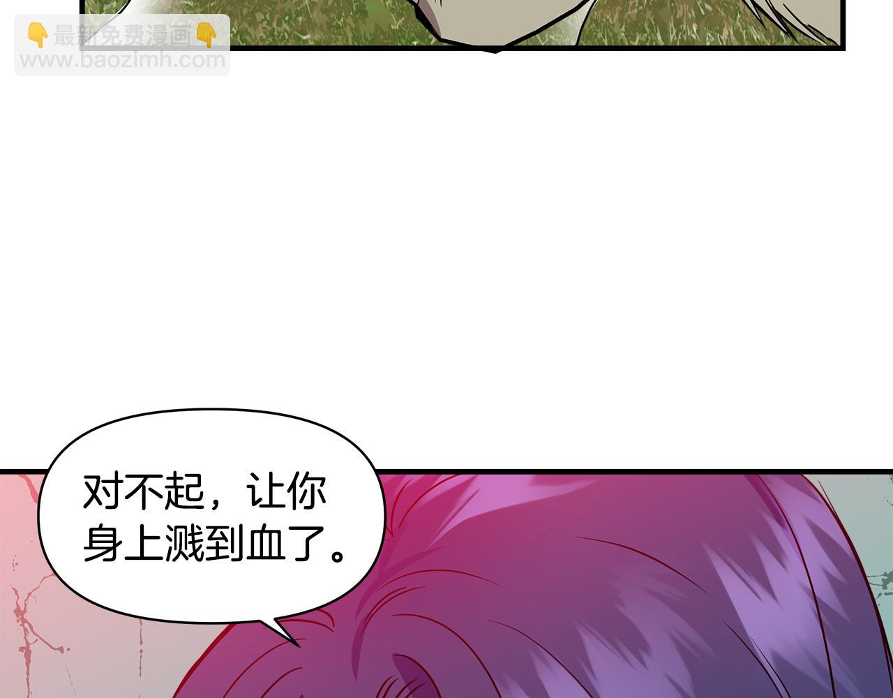 第14话 蝎狮封印154