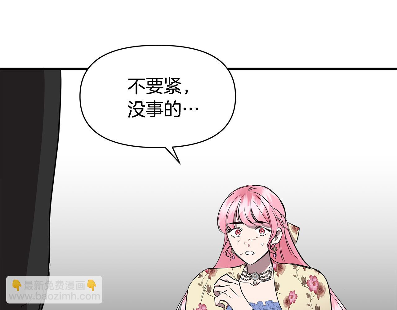 第14话 蝎狮封印157