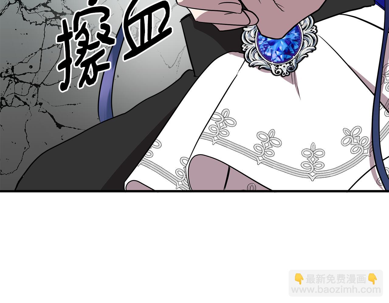 第14话 蝎狮封印160