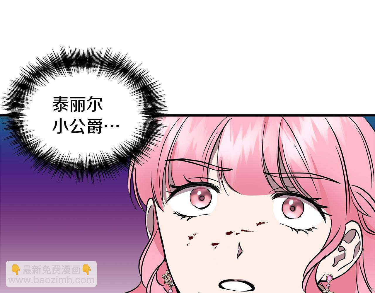 第14话 蝎狮封印163