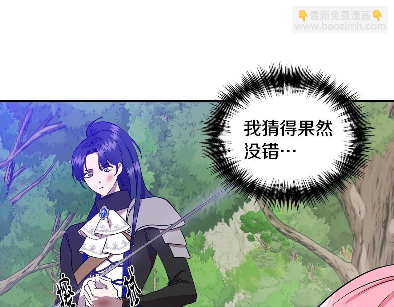 第14话 蝎狮封印165