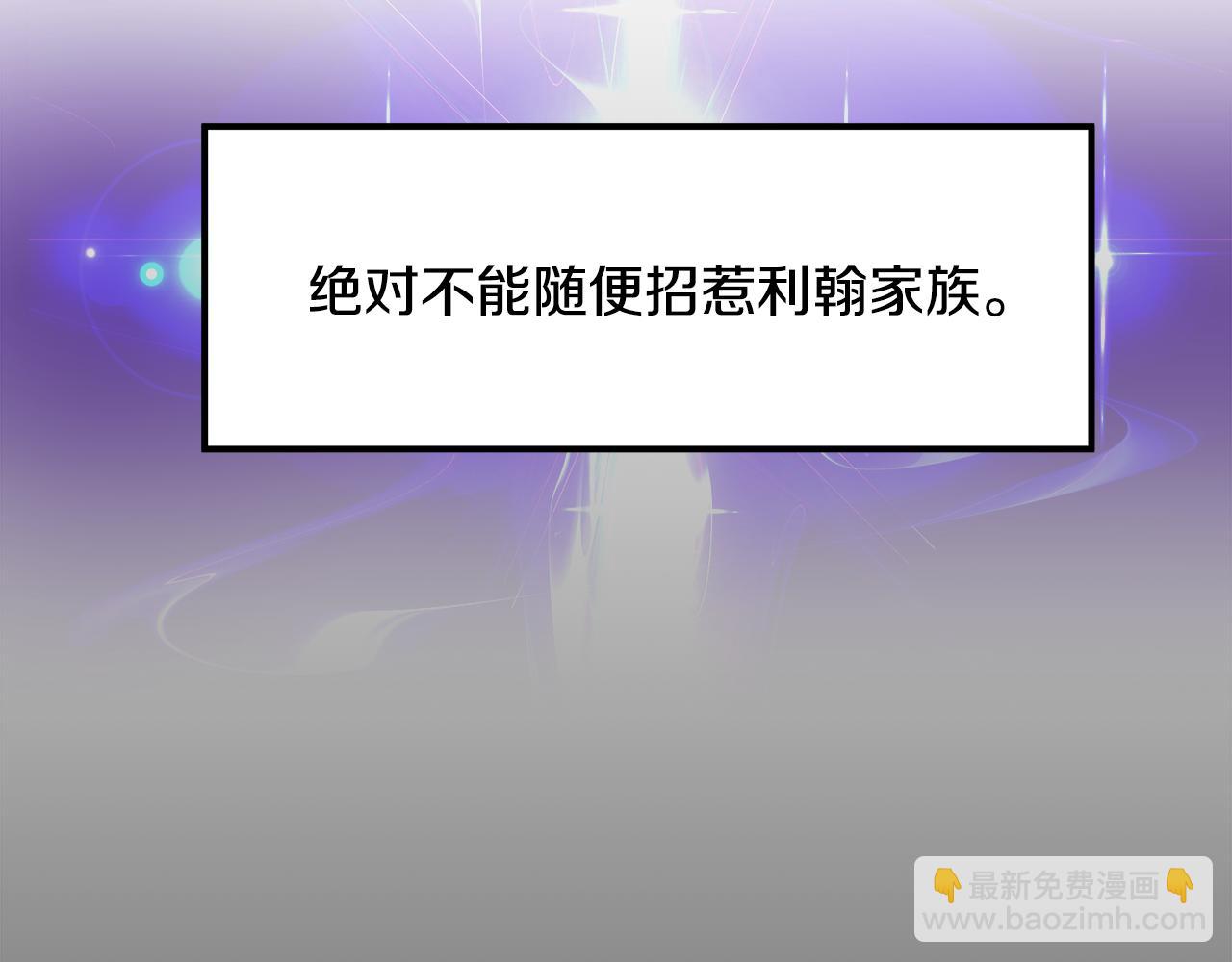 第14话 蝎狮封印167