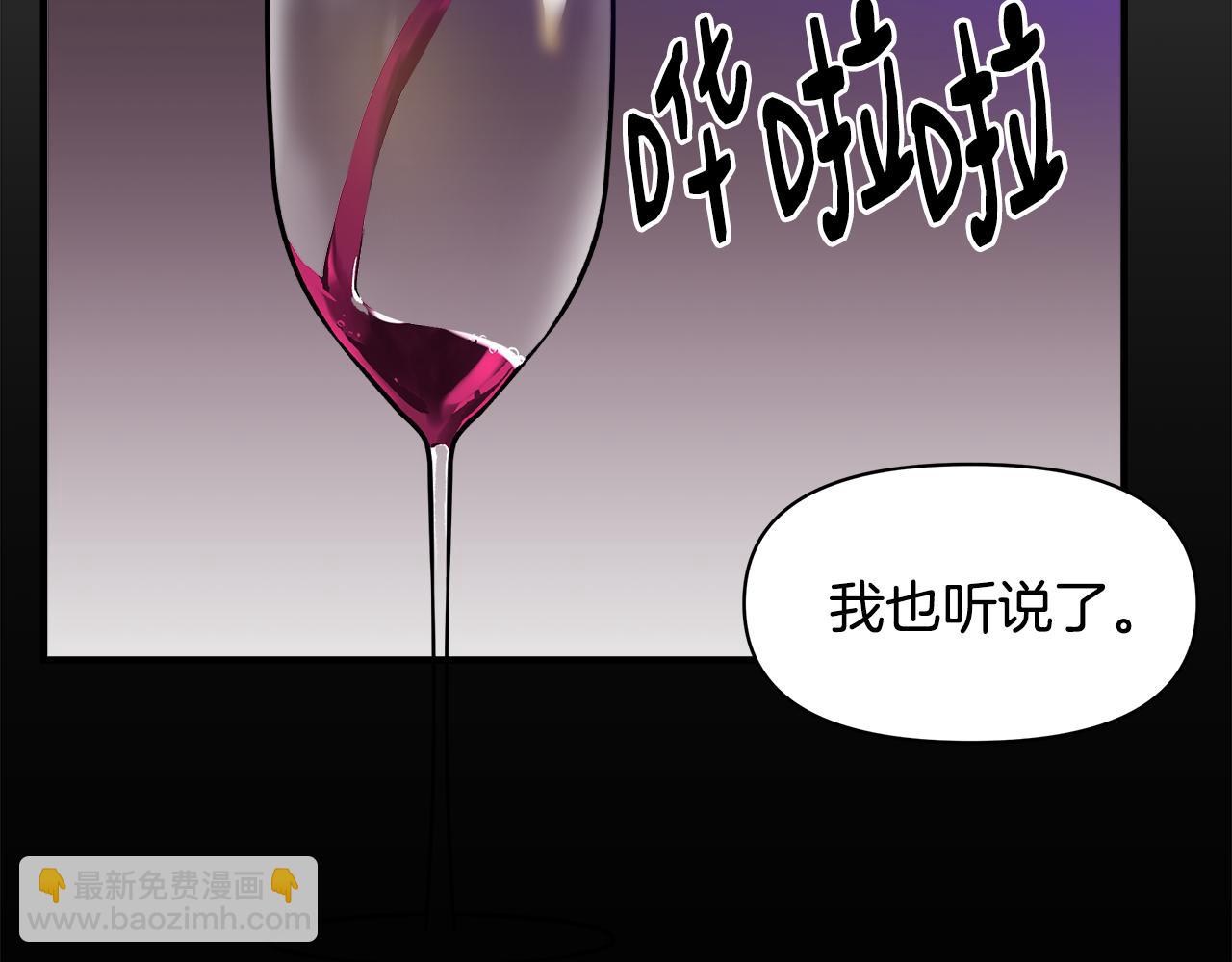 第14话 蝎狮封印169