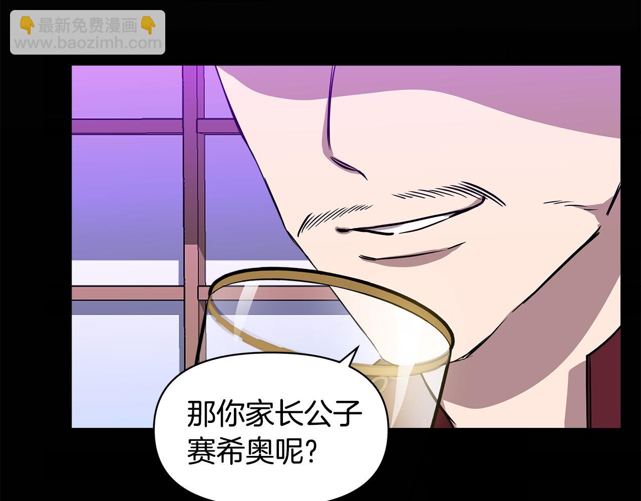 第14话 蝎狮封印170