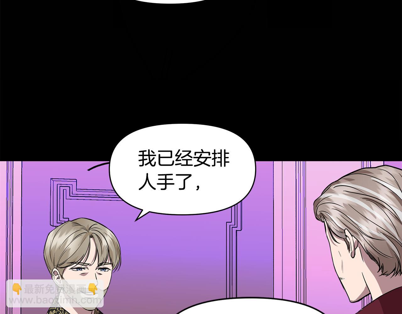 第14话 蝎狮封印171