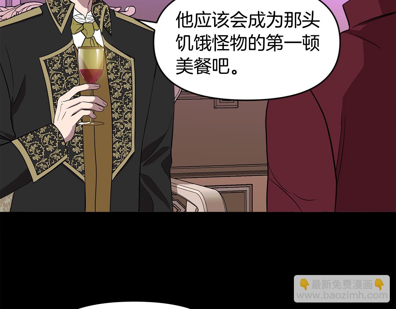 第14话 蝎狮封印172