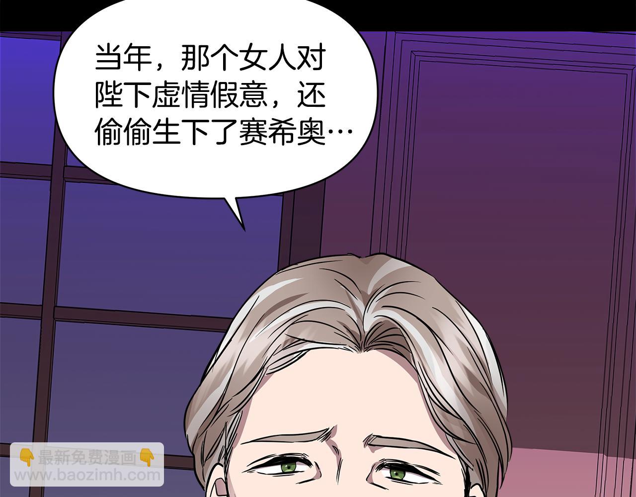 第14话 蝎狮封印173