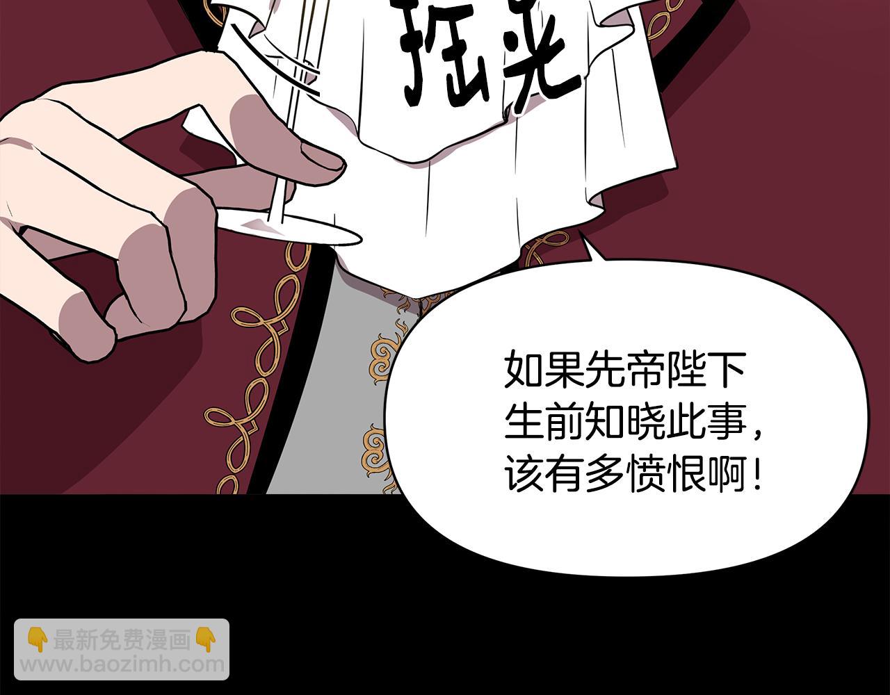 第14话 蝎狮封印175