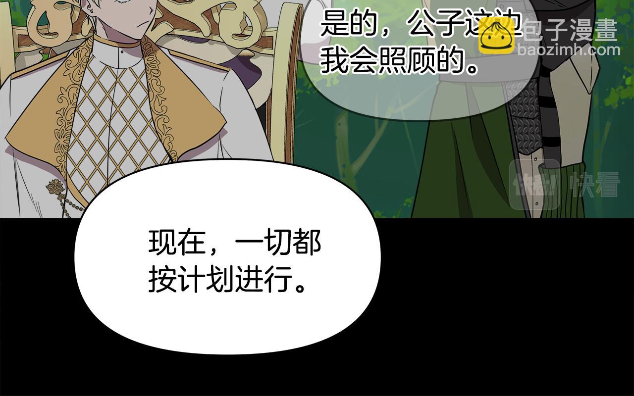 第14话 蝎狮封印177