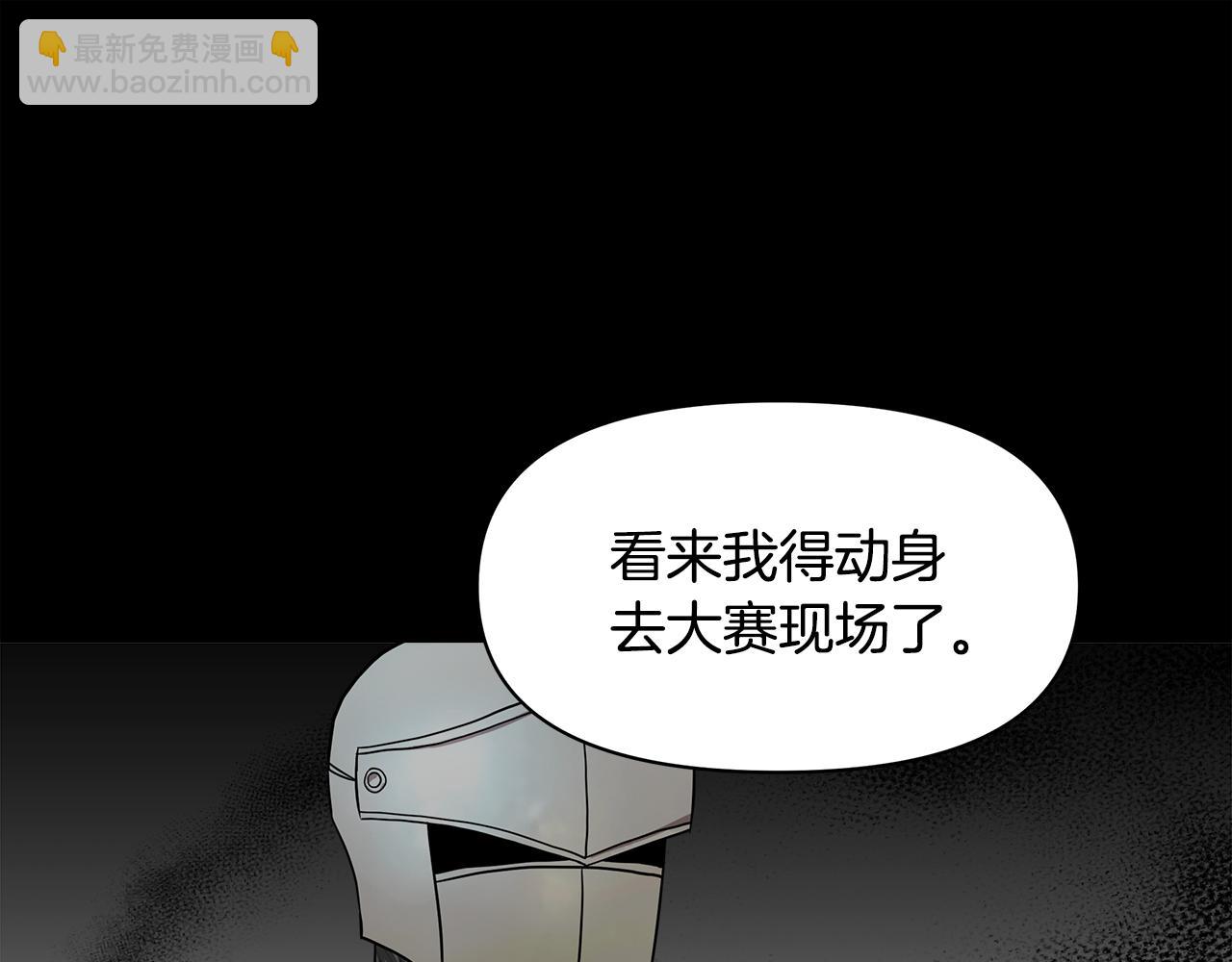 第14话 蝎狮封印178
