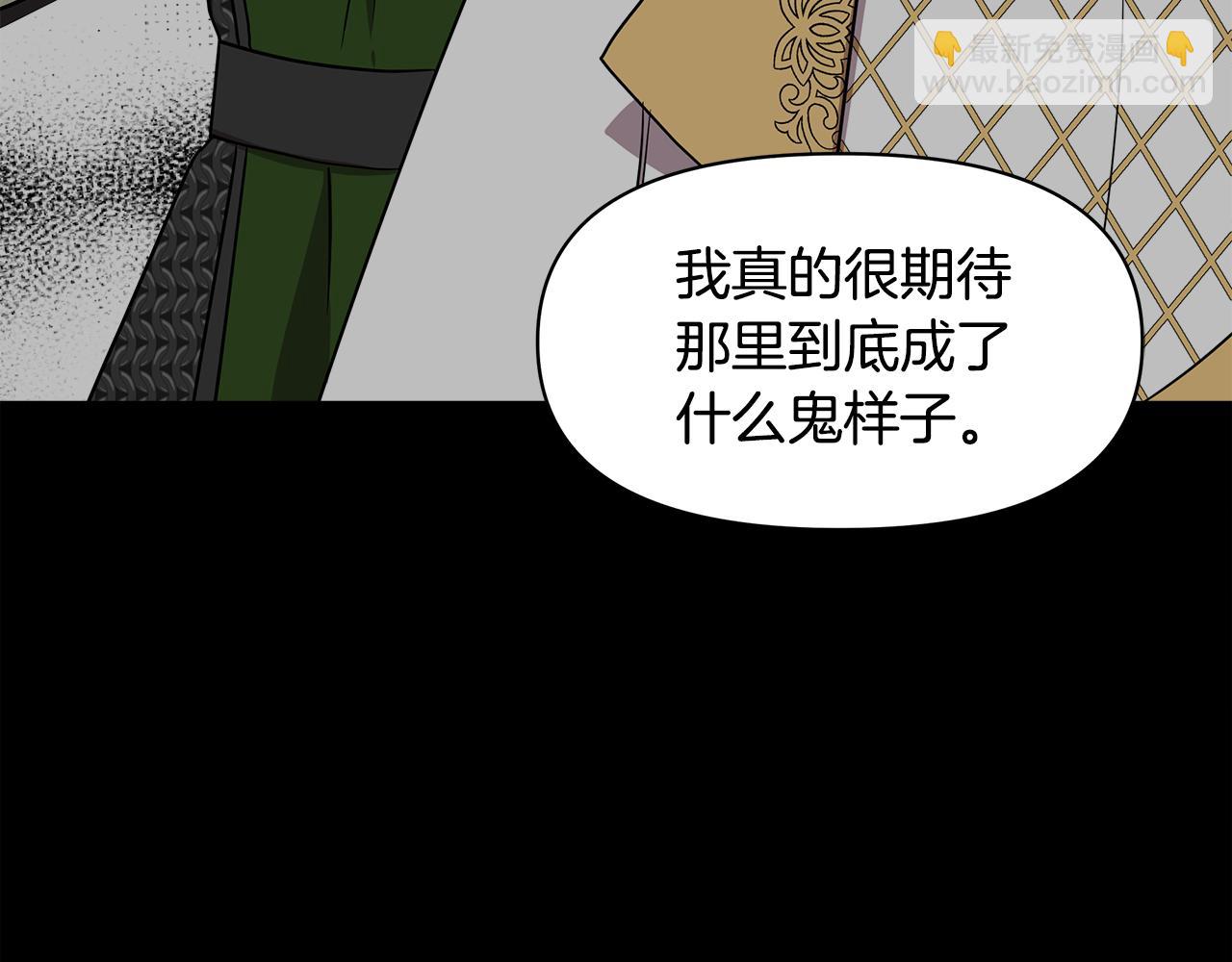 第14话 蝎狮封印180