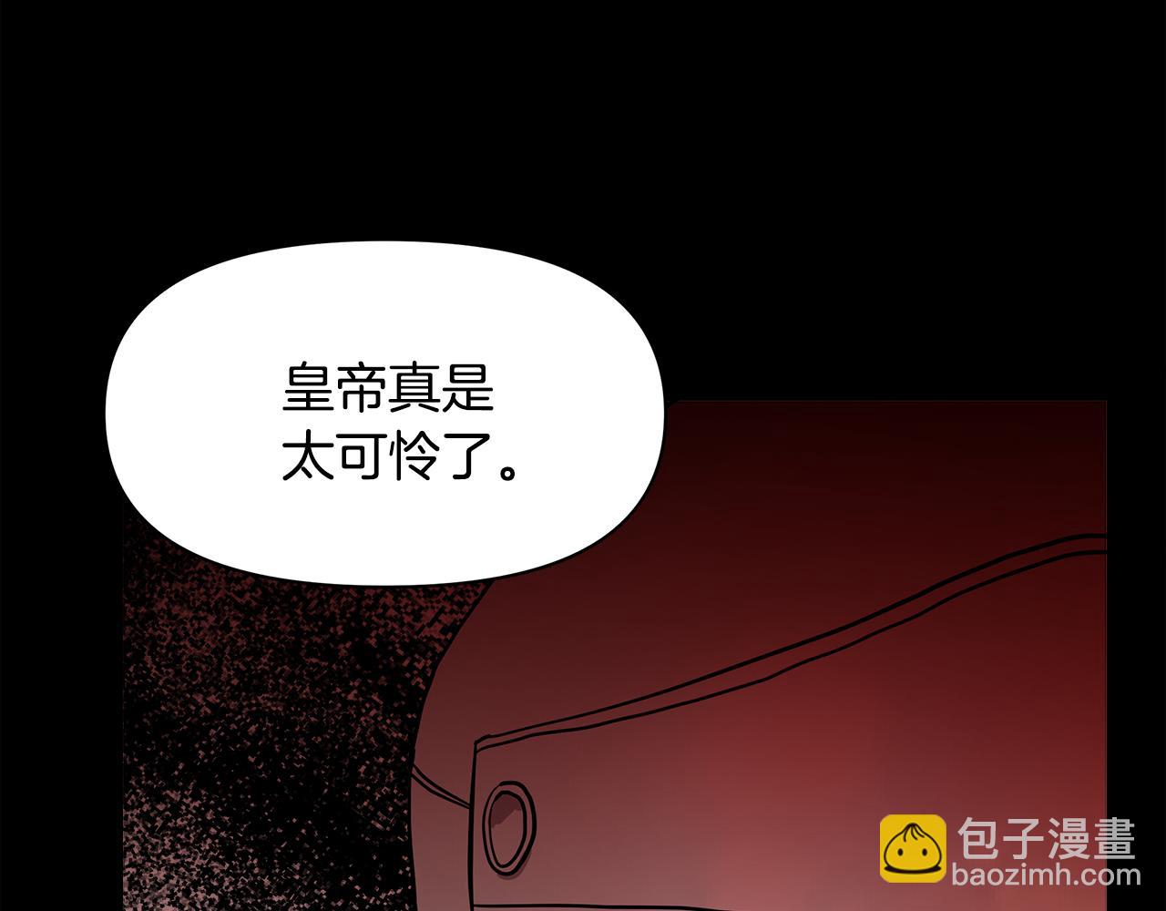 第14话 蝎狮封印181