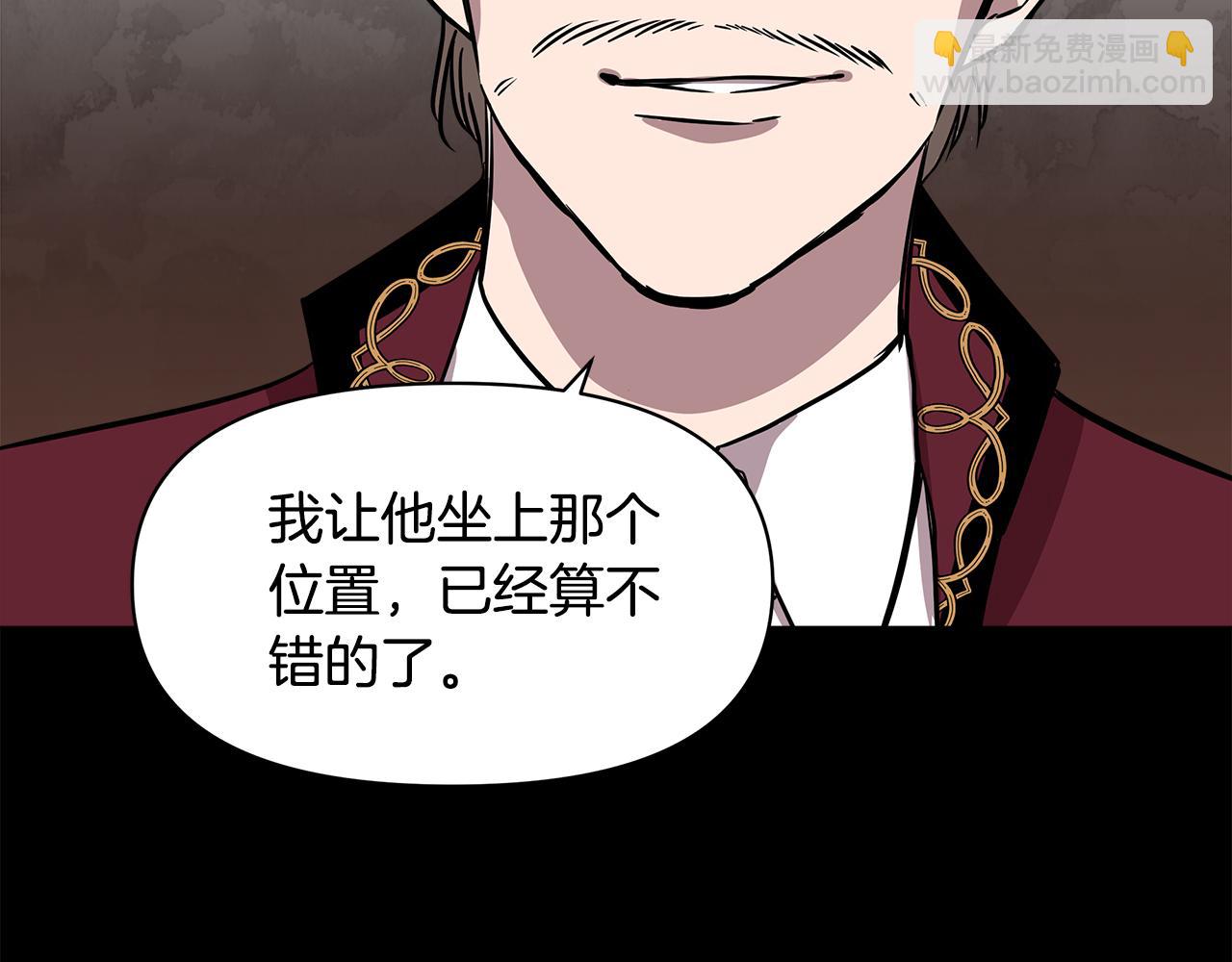 第14话 蝎狮封印185