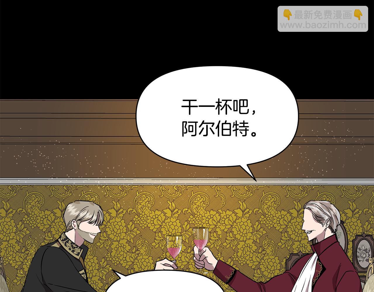 第14话 蝎狮封印186