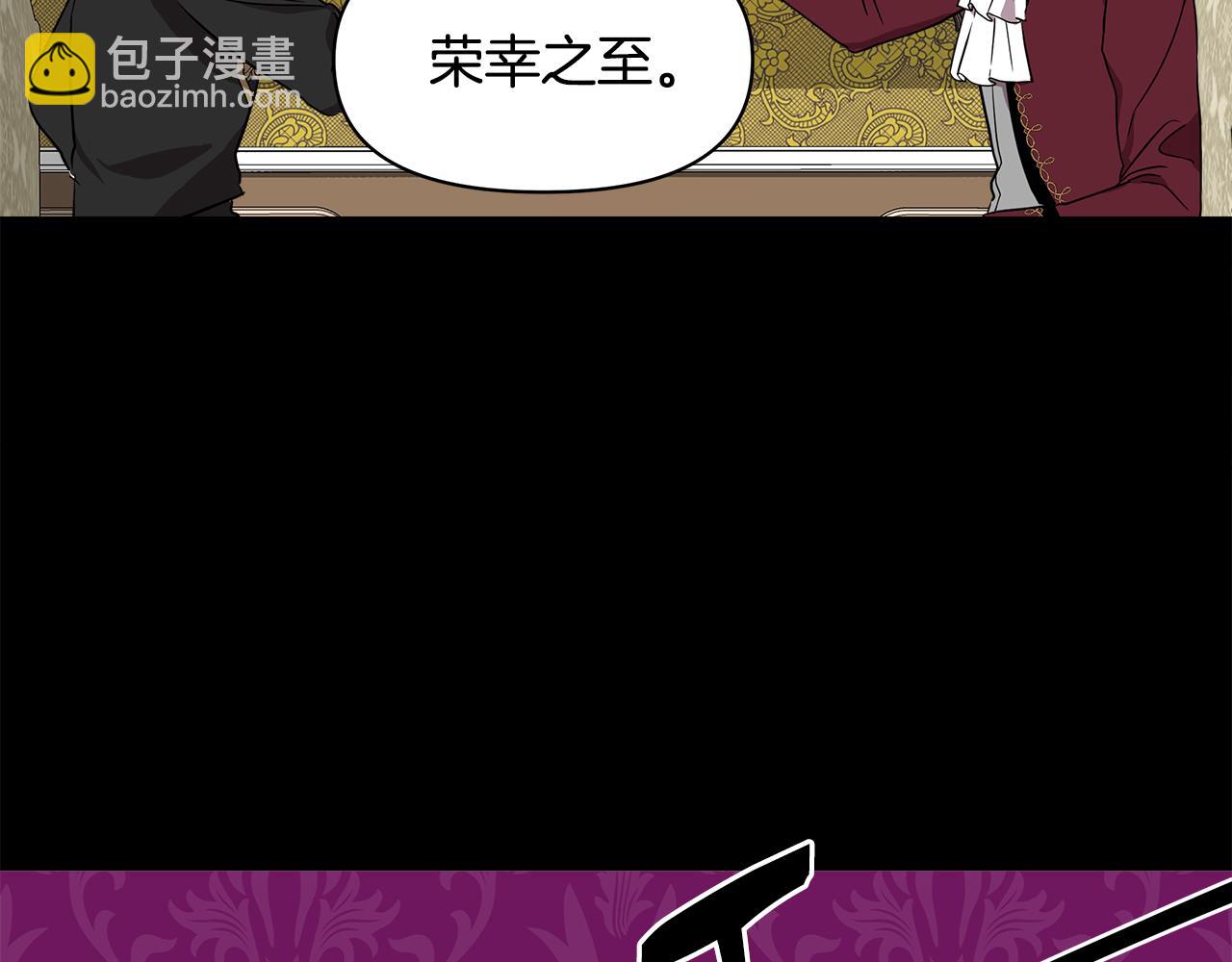 第14话 蝎狮封印187