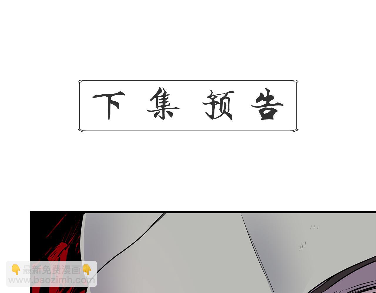第14话 蝎狮封印194