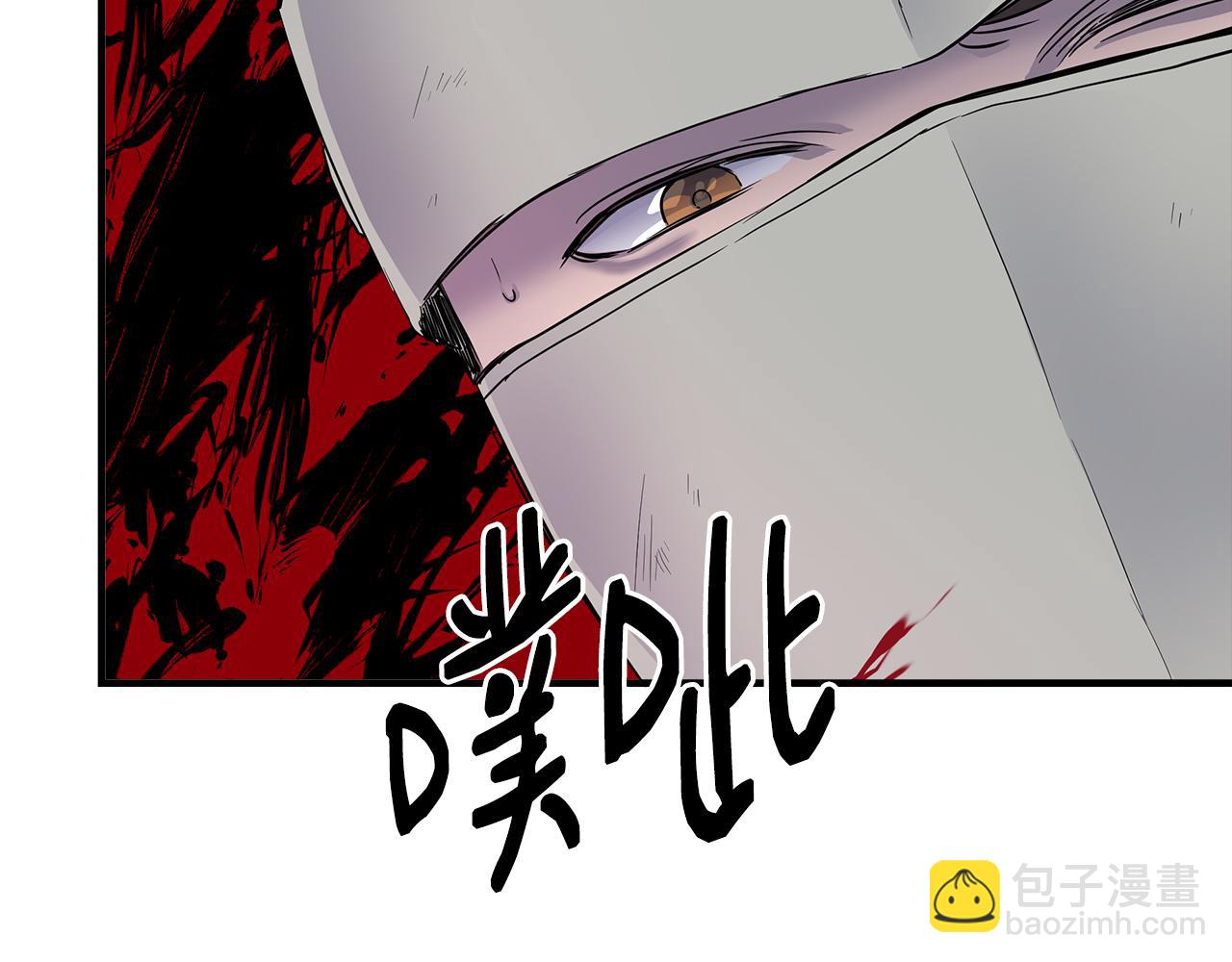 第14话 蝎狮封印195