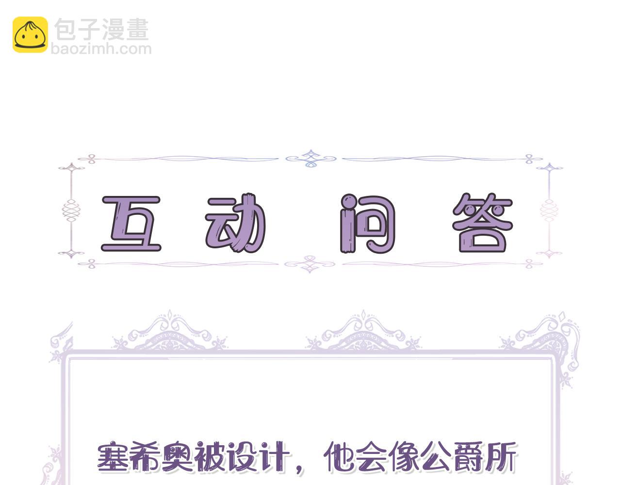 第14话 蝎狮封印200