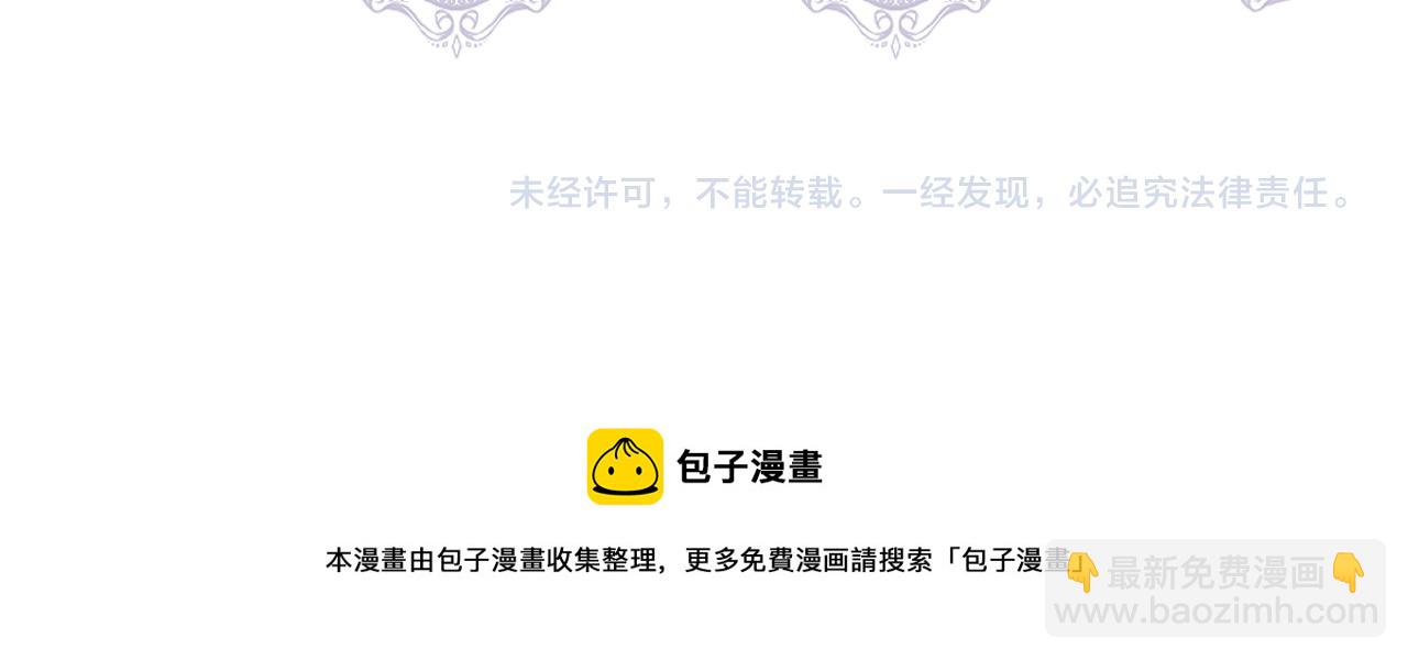 第14话 蝎狮封印202