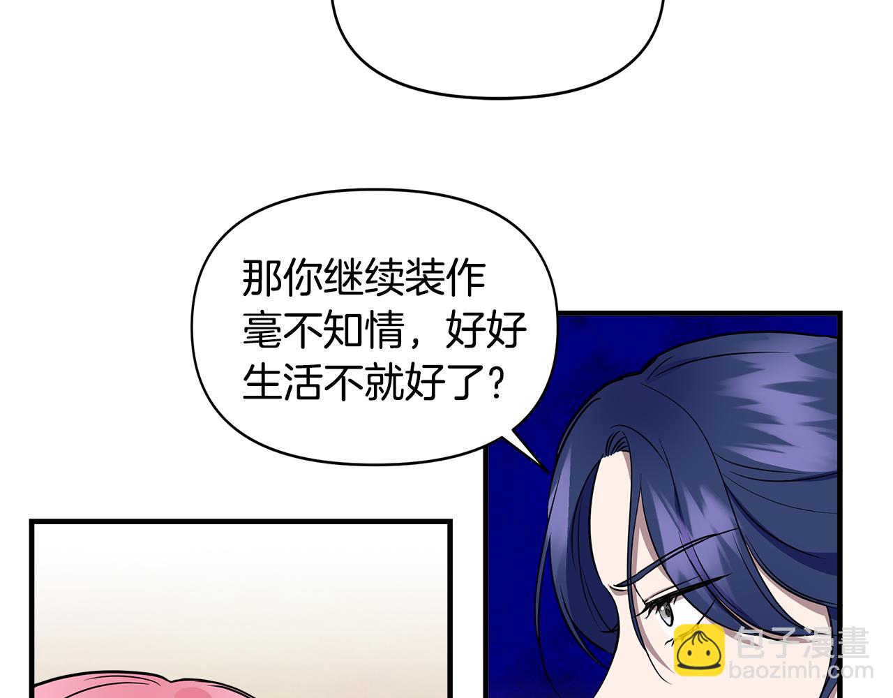 第14话 蝎狮封印27