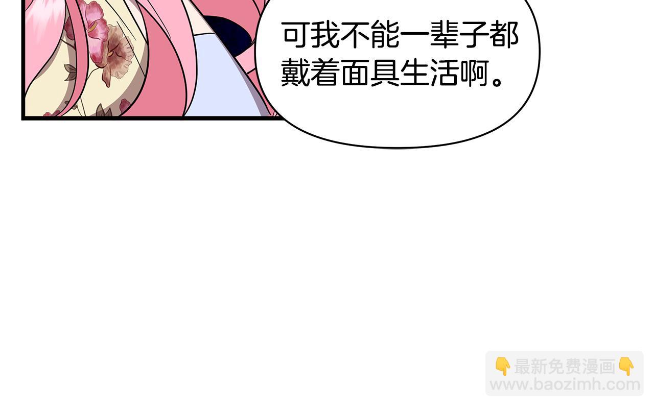 第14话 蝎狮封印29
