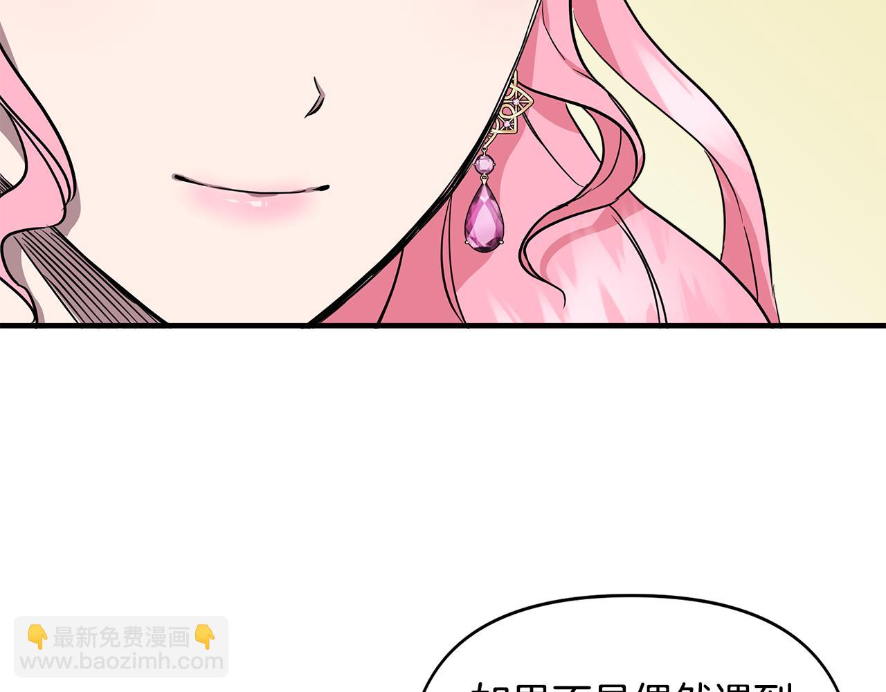 第14话 蝎狮封印31