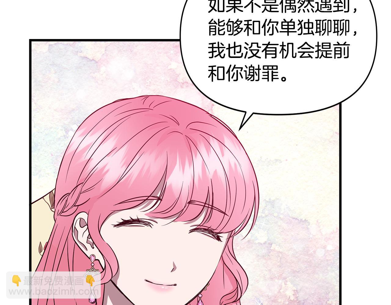 第14话 蝎狮封印32
