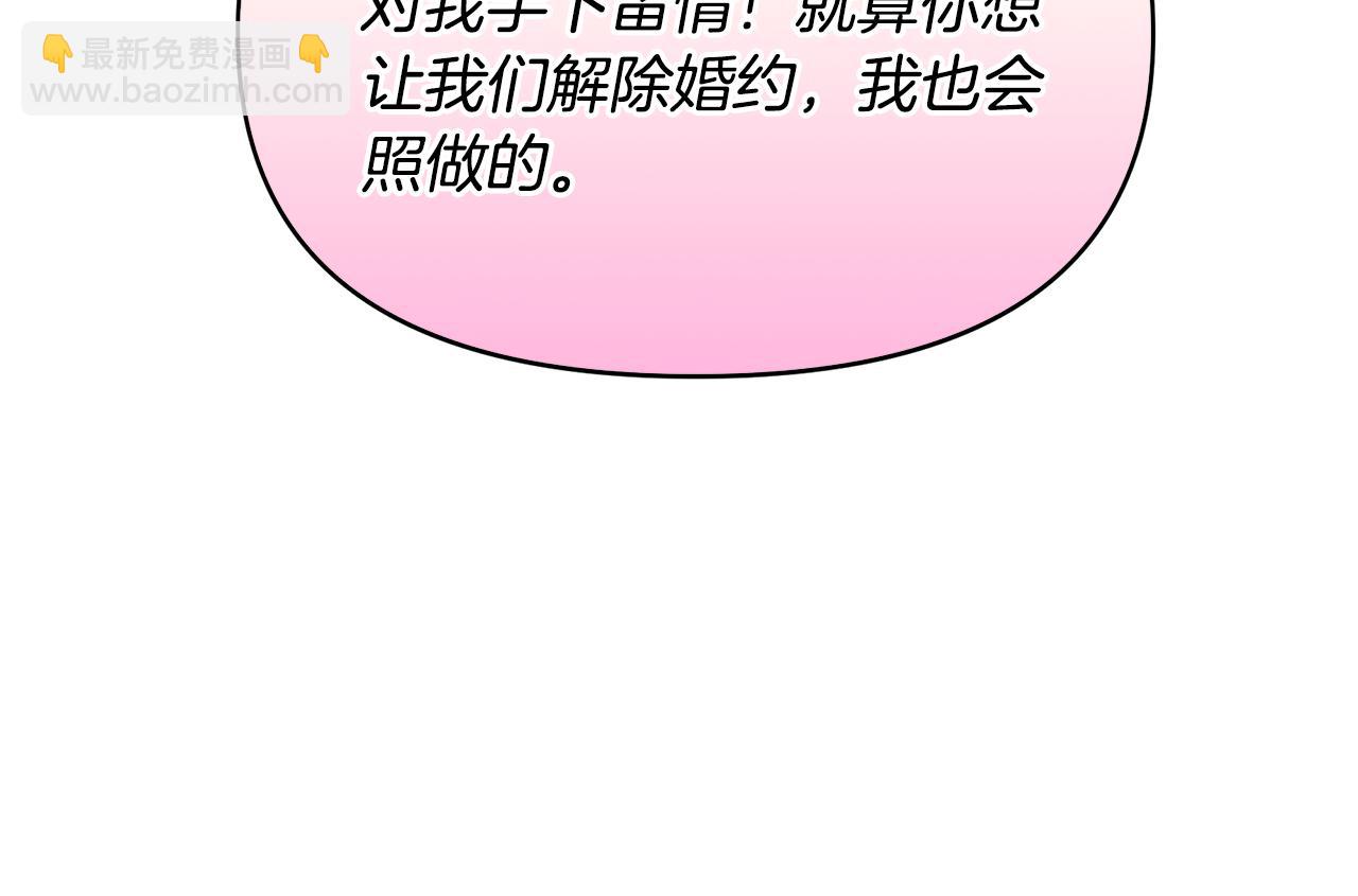 第14话 蝎狮封印35