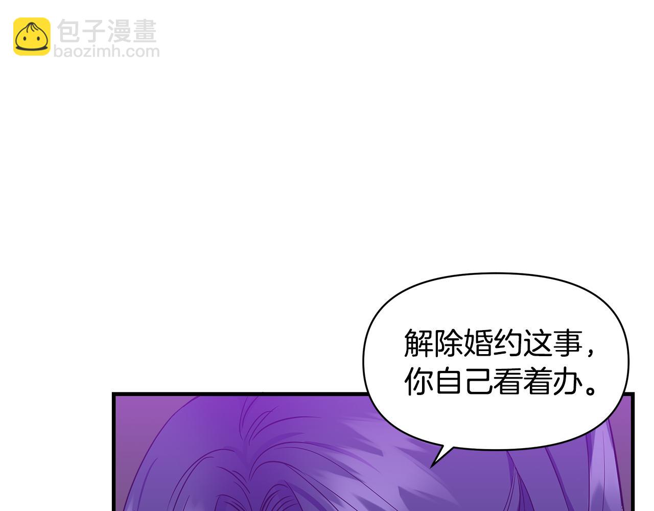 第14话 蝎狮封印36