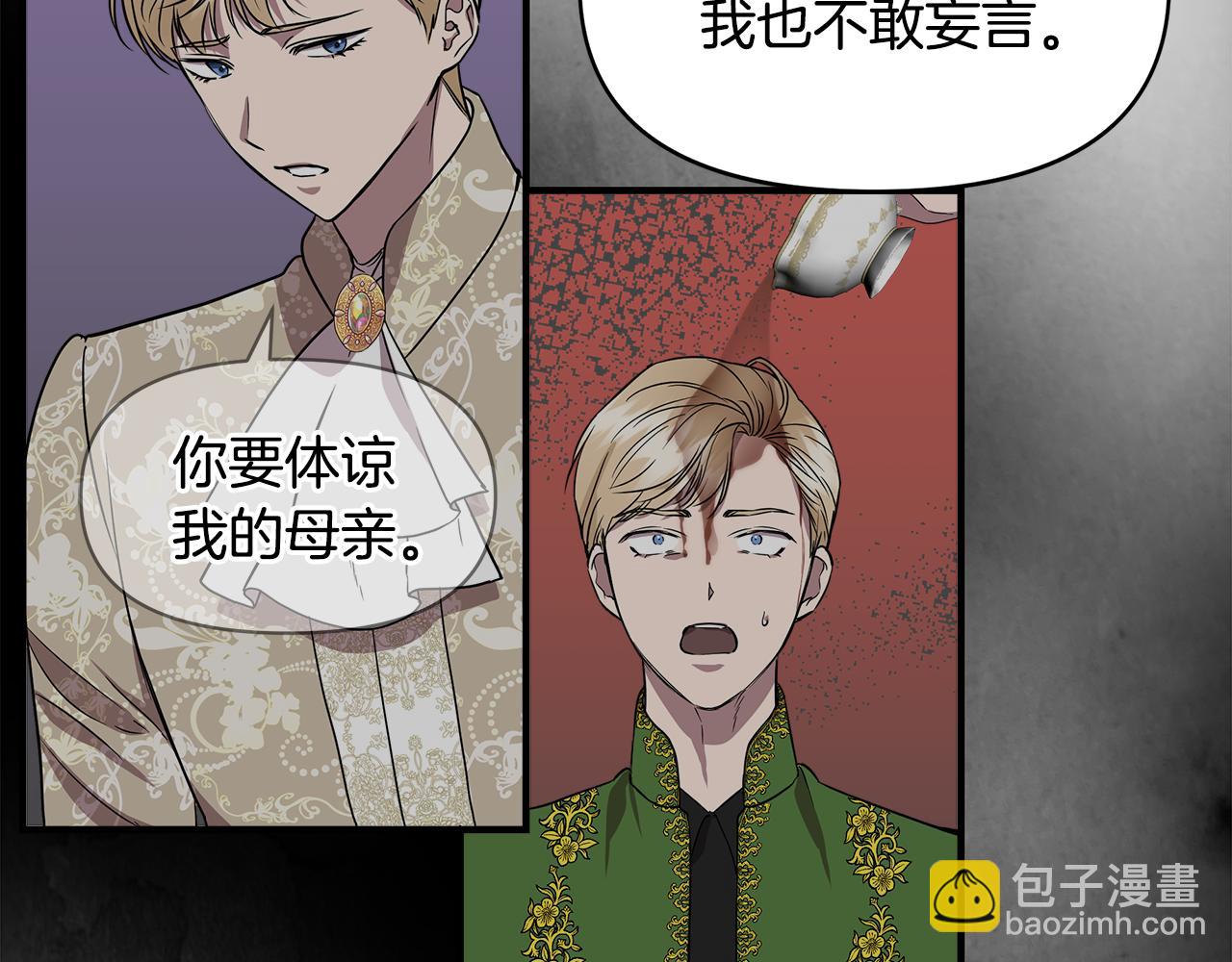 第14话 蝎狮封印39