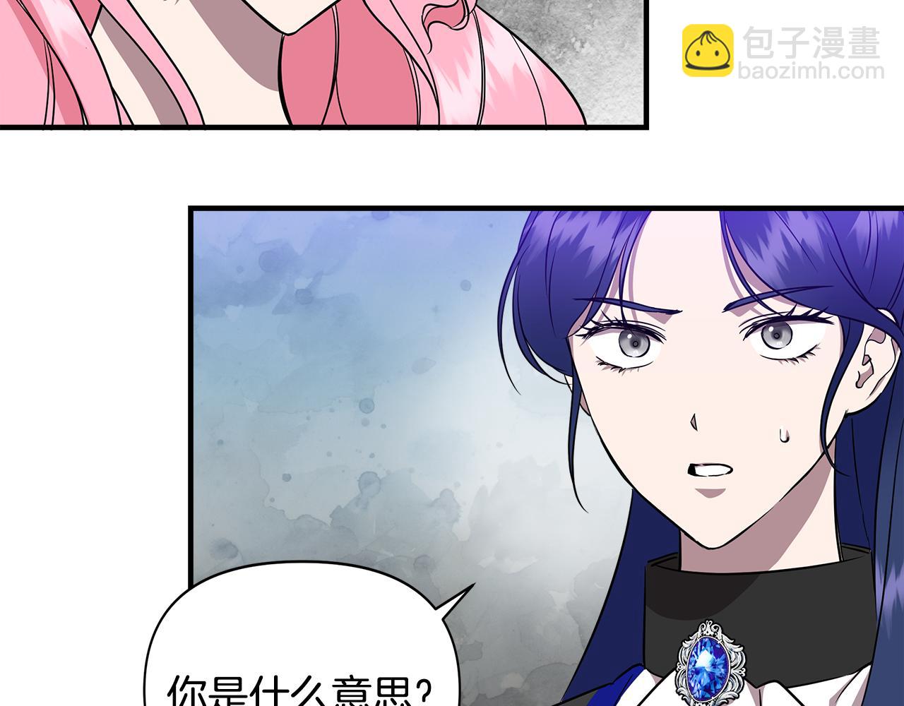 第14话 蝎狮封印42