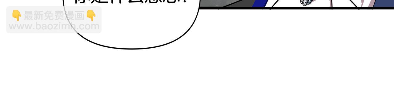 第14话 蝎狮封印43
