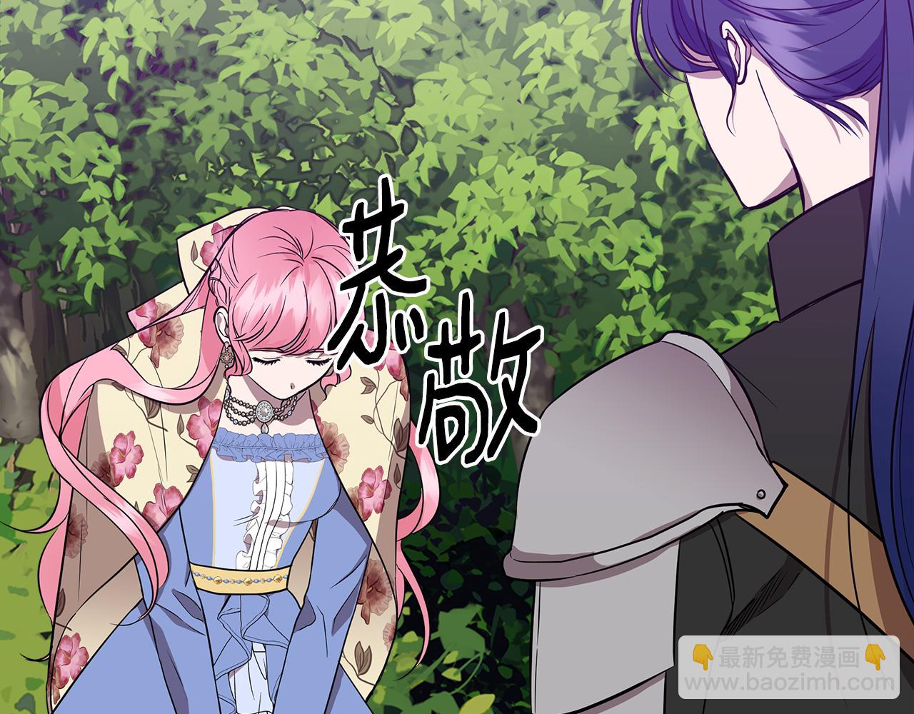 第14话 蝎狮封印5