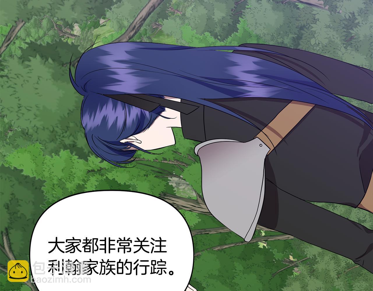 第14话 蝎狮封印51