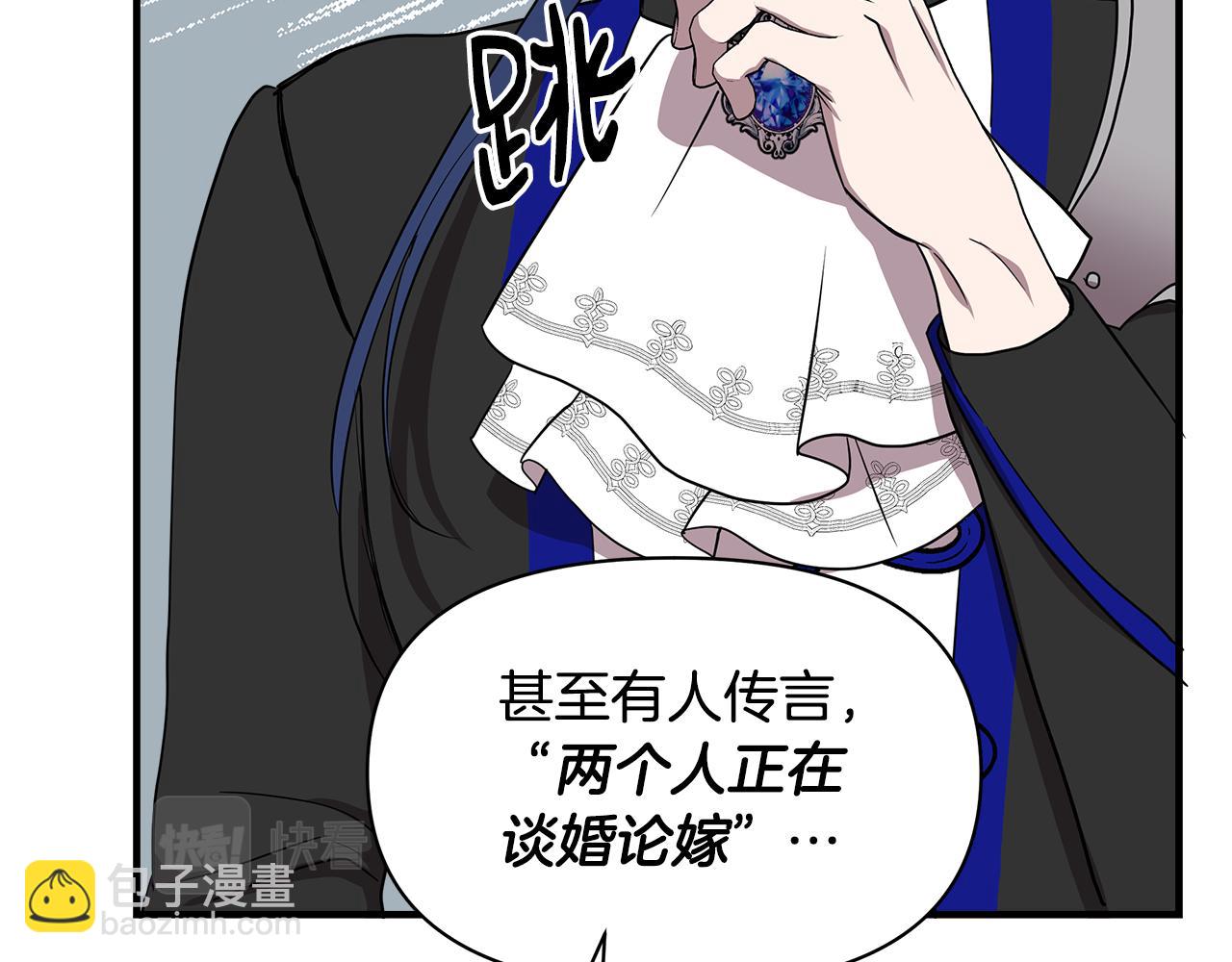 第14话 蝎狮封印55