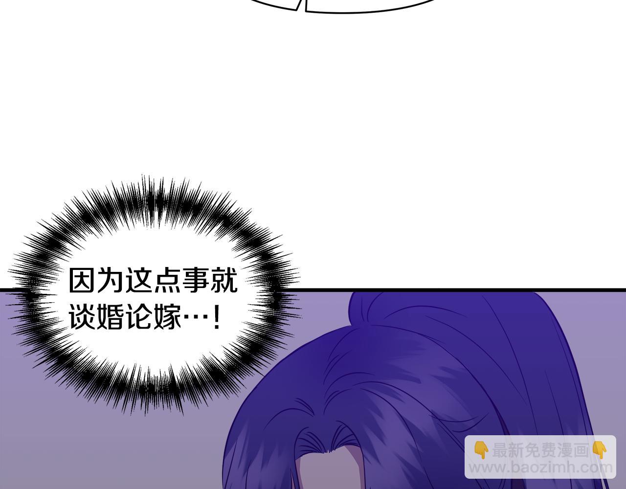 第14话 蝎狮封印56
